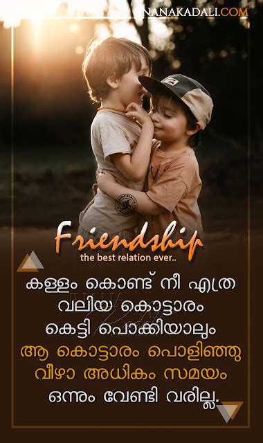 heart touching words in malayalam|malayalam love quotes for friends.